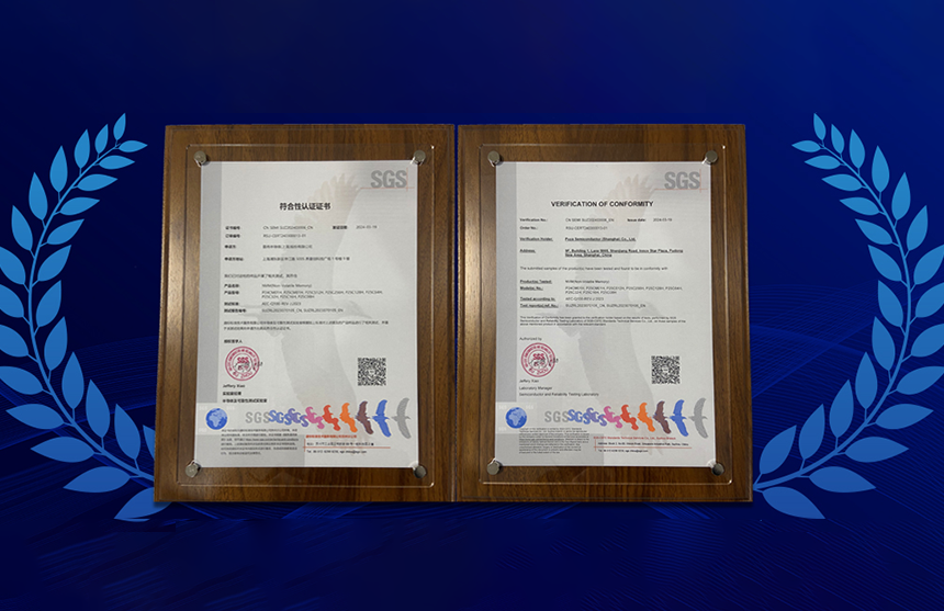 dcbox小金库股份多款车规级EEPROM产品通过SGS权威认证